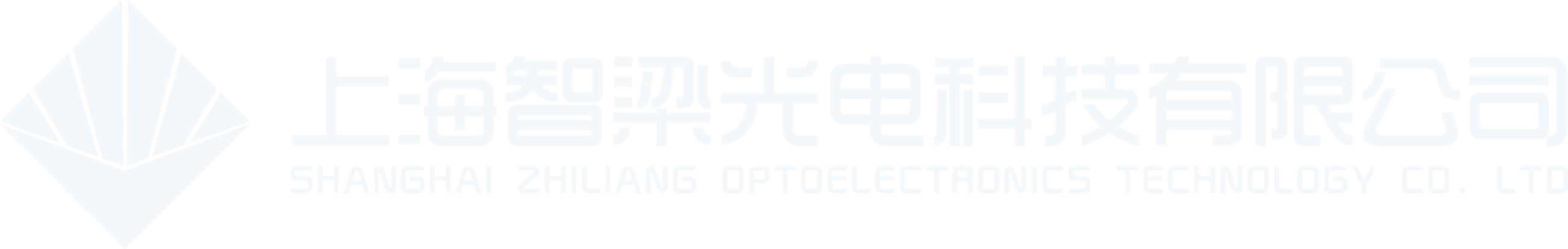 上海智梁光電科技有限公司